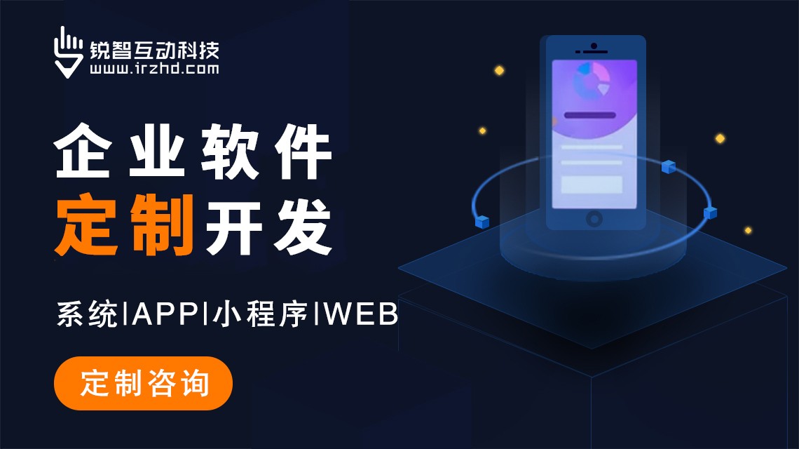 北京医疗小程序软件定制开发服务商深度评测：口碑与价格全解析